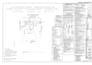do material takeoff and construction cost estimation